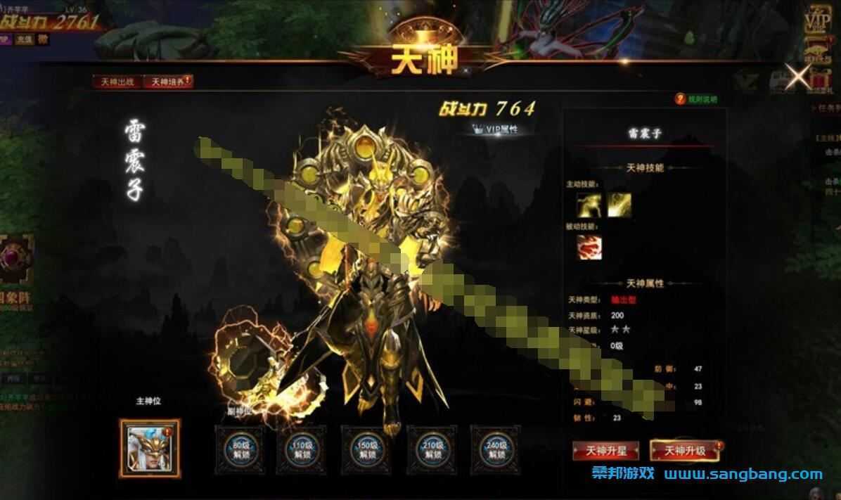 大青云网页游戏单机版一键端 画质高清,耐玩,启动简单