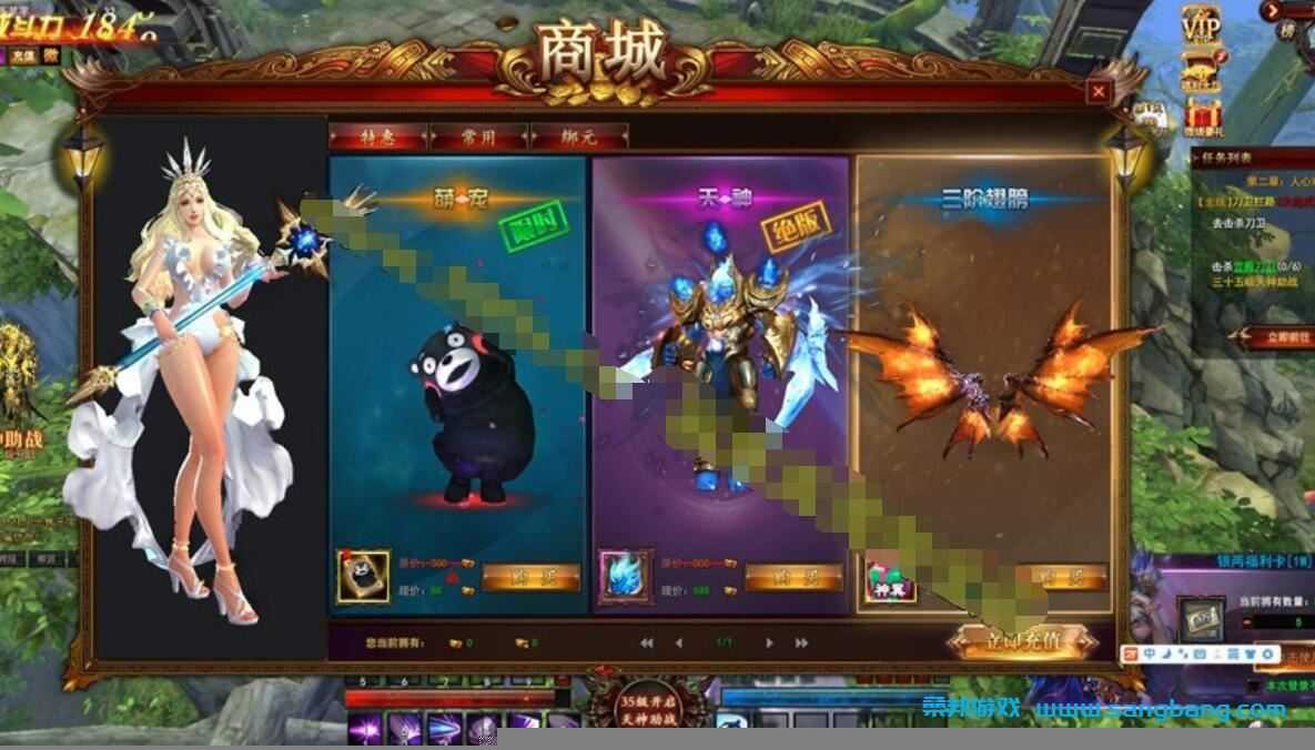 大青云网页游戏单机版一键端 画质高清,耐玩,启动简单