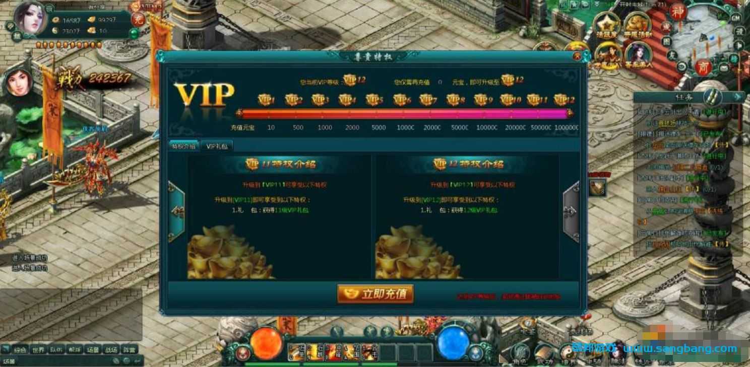 剑踪侠影VM一键服务端,网页游戏剑踪侠影单机版带教程