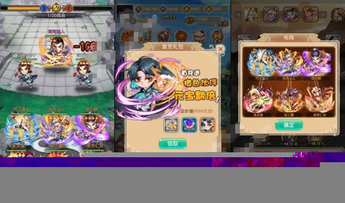 手游白发魔女单机一键端 一键配置单机局域外网 视频教程+GM