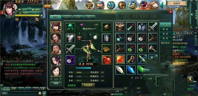 网游单机葵花宝典网页游戏单机版 武侠风虚拟机简单一键端GM刷元宝