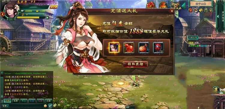 网游单机葵花宝典网页游戏单机版 武侠风虚拟机简单一键端GM刷元宝