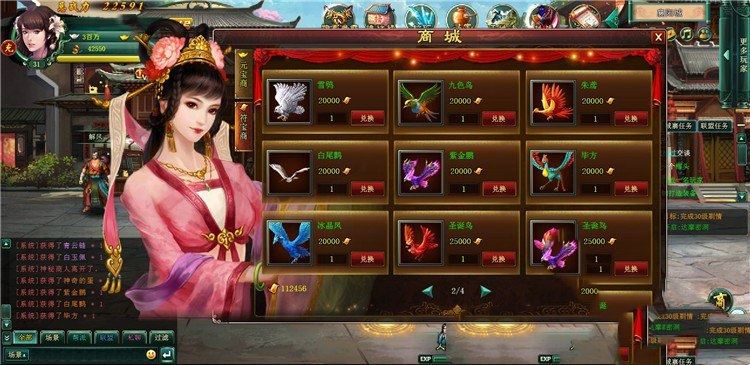 网游单机葵花宝典网页游戏单机版 武侠风虚拟机简单一键端GM刷元宝