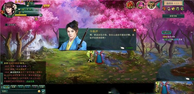 网游单机葵花宝典网页游戏单机版 武侠风虚拟机简单一键端GM刷元宝