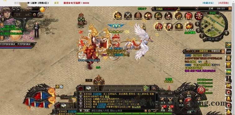 页游烈火战神单机版 网页游戏一键端 传奇服务端 配套语音视频GM工具