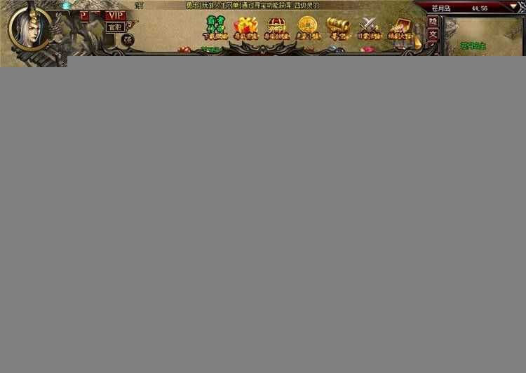 网游单机霸者传奇单机一键端 用武尊替换UI的网游单机带修改教程