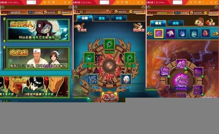 手游忍者大师单机一键端 2D卡牌类RPG手游服务端 带GM工具视频教程