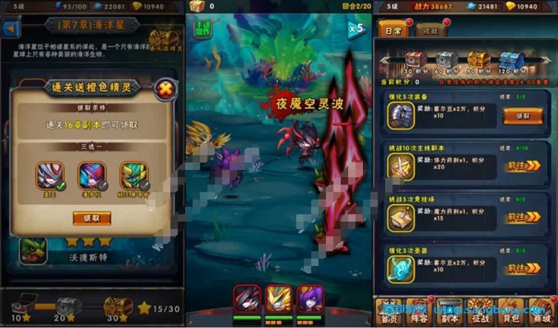 精品手游精灵大作战单机一键端 一键配置单机局域外网 教程+GM后台