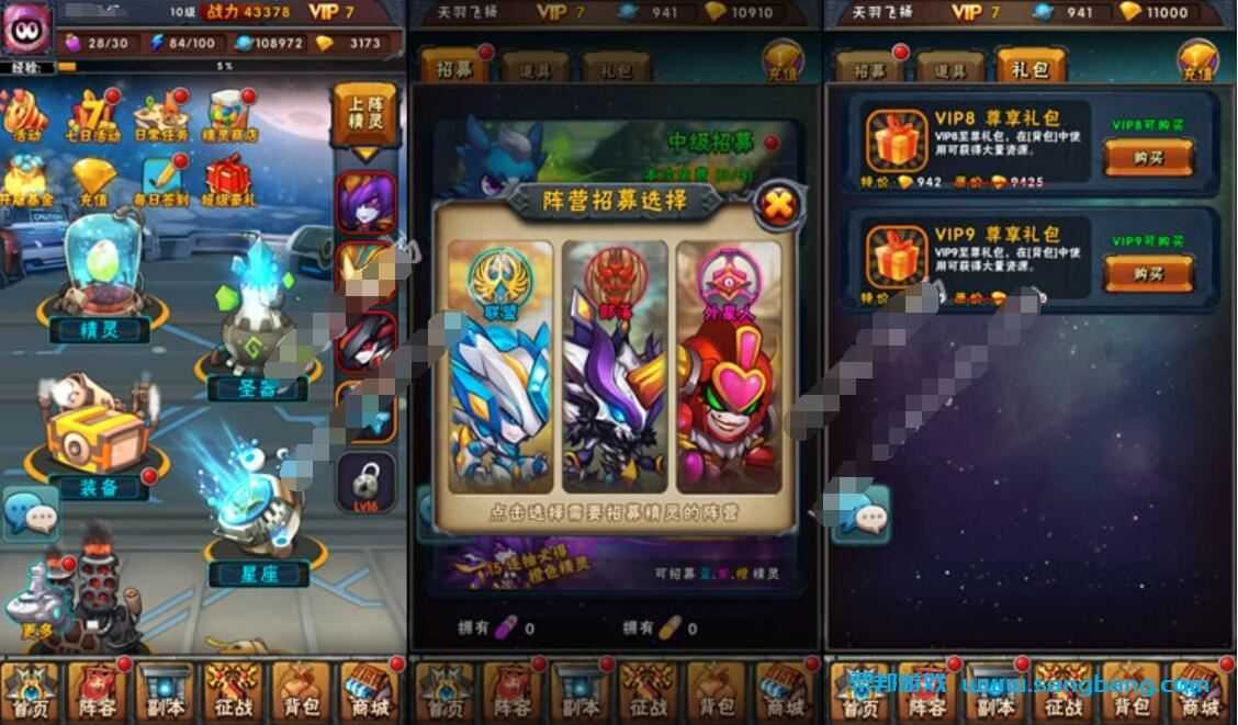 精品手游精灵大作战单机一键端 一键配置单机局域外网 教程+GM后台