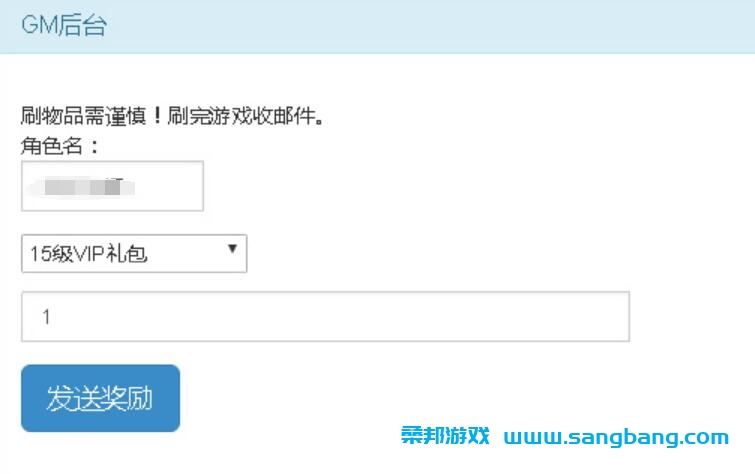 手游权倾三国单机一键端 一键配置单机局域外网 GM+教程