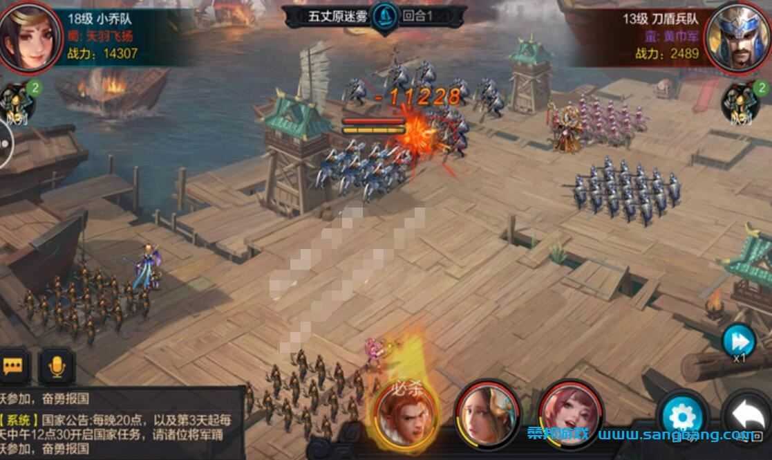 手游权倾三国单机一键端 一键配置单机局域外网 GM+教程