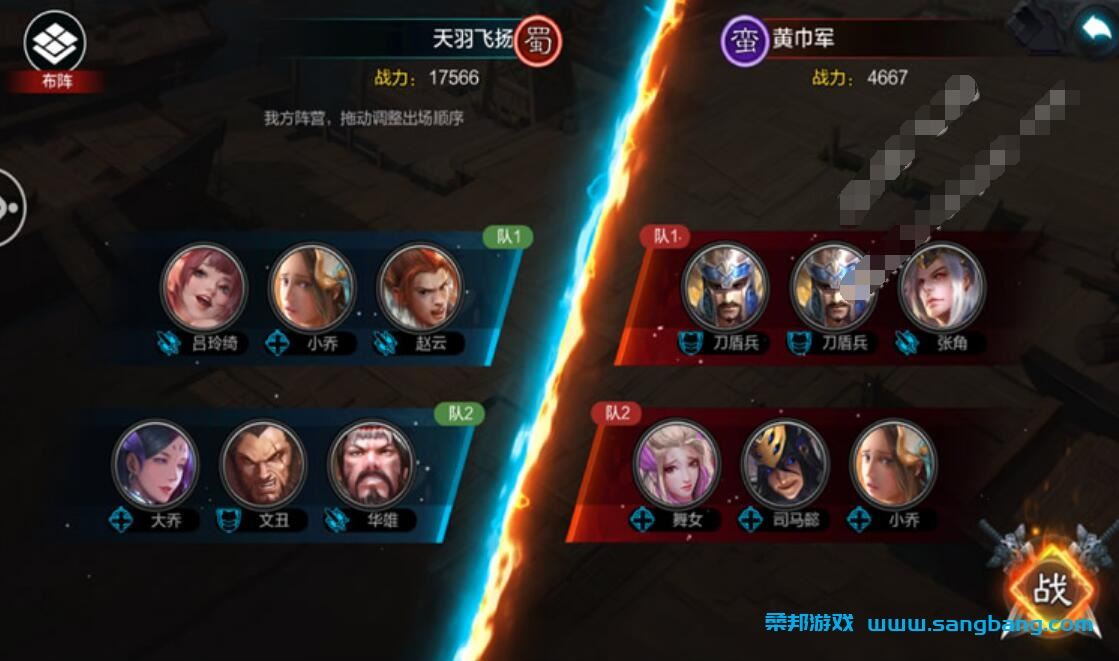 手游权倾三国单机一键端 一键配置单机局域外网 GM+教程