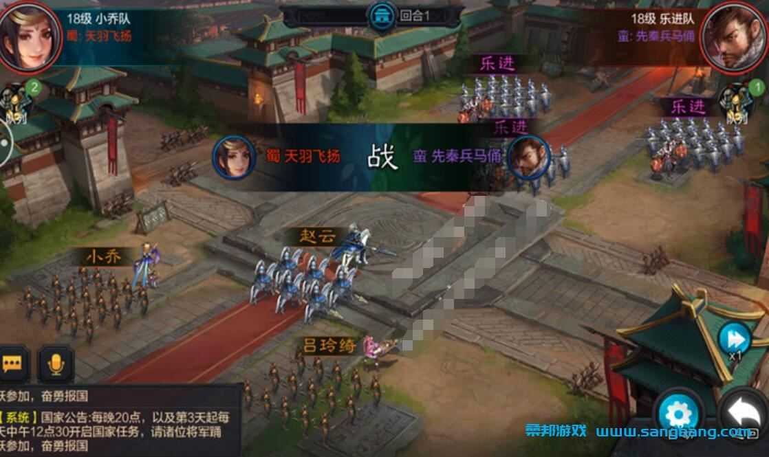 手游权倾三国单机一键端 一键配置单机局域外网 GM+教程