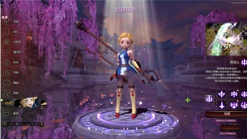 端游龙之谷单机版一键端 大型3D网游同步489大翅膀新3件套