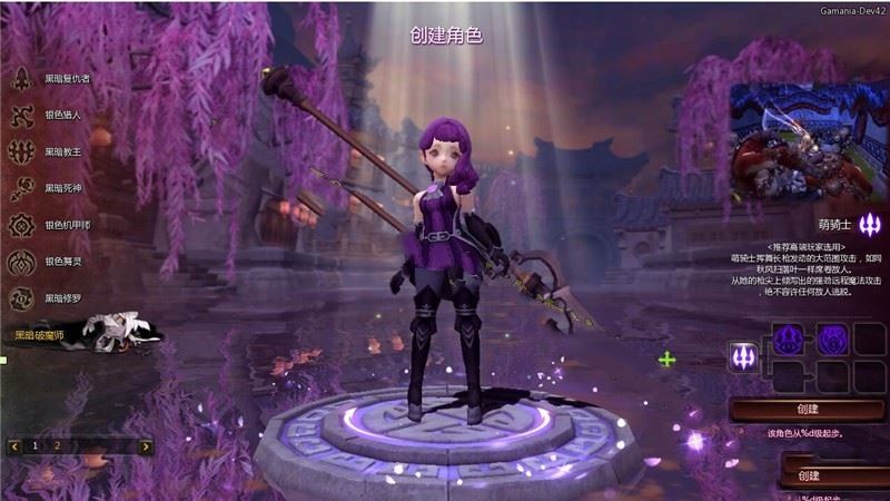 端游龙之谷439单机版一键端 同步17职业大翅膀 无需虚拟机