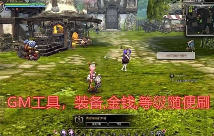 端游龙之谷单机版一键端 大型3D网游同步489大翅膀新3件套