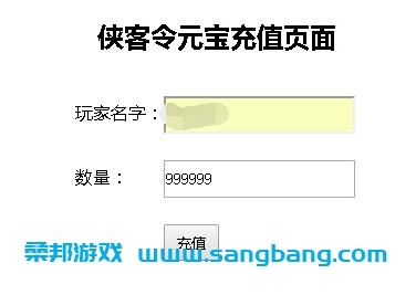 手游江湖侠客令单机一键端 一键配置单机局域外网 GM工具+教程