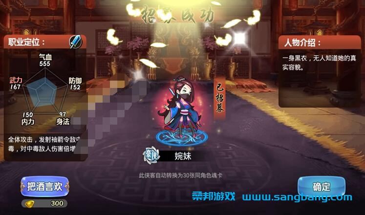 手游江湖侠客令单机一键端 一键配置单机局域外网 GM工具+教程