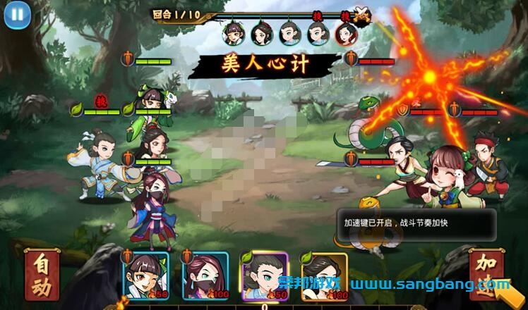 手游江湖侠客令单机一键端 一键配置单机局域外网 GM工具+教程