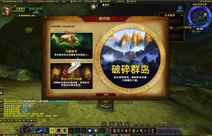 WOW魔兽世界单机版游戏7.35 110级AI机器人非网易魔兽世界新职业新种族