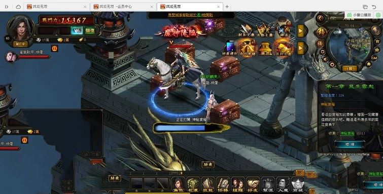 网游单机风云无双一键端 风云无双页游单机版可局域外网配套GM教程