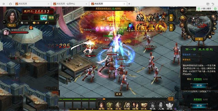 网游单机风云无双一键端 风云无双页游单机版可局域外网配套GM教程