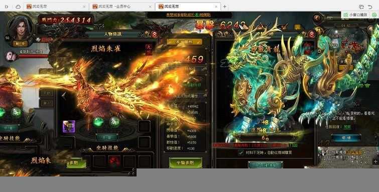 网游单机风云无双一键端 风云无双页游单机版可局域外网配套GM教程