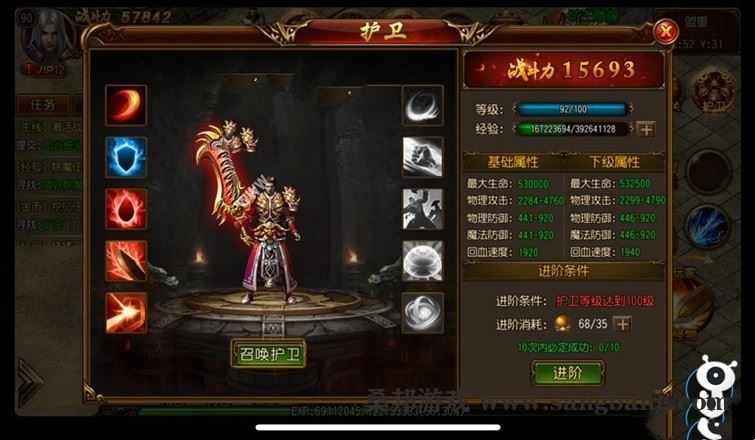 白日门单机版手游一键端 白日门传奇游戏服务端可外网