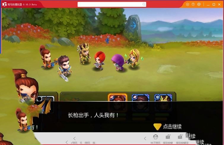 网游单机天天英雄一键端 手游天天英雄单机版服务端带GM工具和教程