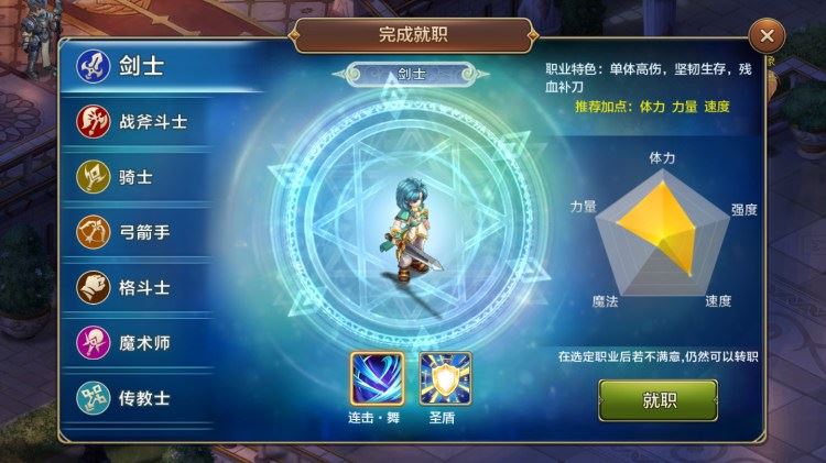 网游单机魔力宝贝手游单机版 最新整合VM一键单机端+视频教程+GM后台