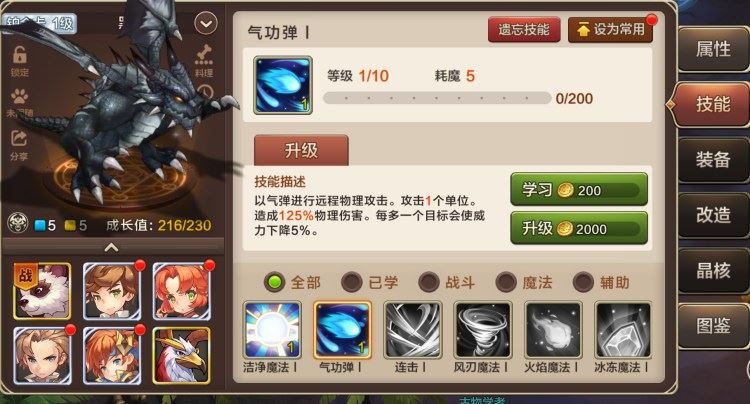 网游单机魔力宝贝手游单机版 最新整合VM一键单机端+视频教程+GM后台