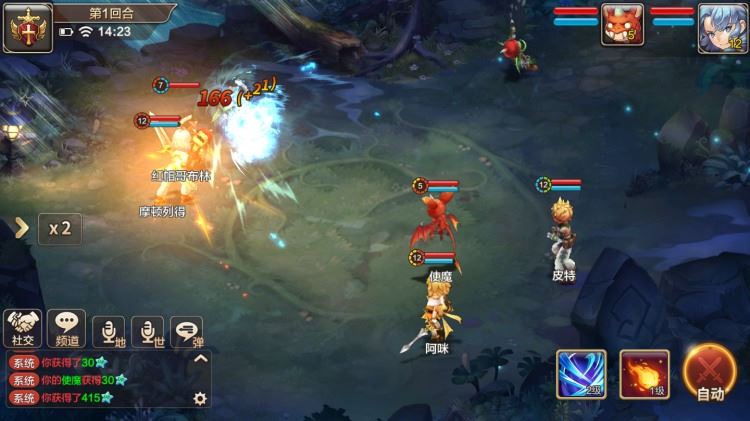 网游单机魔力宝贝手游单机版 最新整合VM一键单机端+视频教程+GM后台