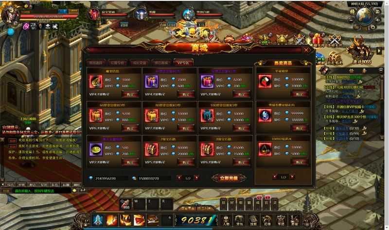 页游魔域世界血族网页游戏单机版一键端 视频教程 网游单机