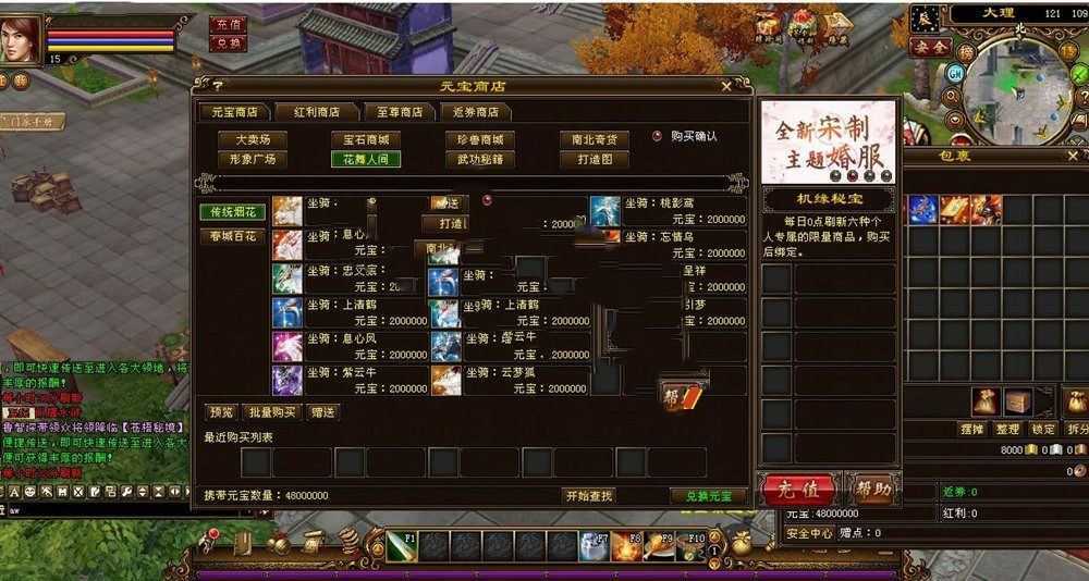 2024081908503771-sangbang.com
