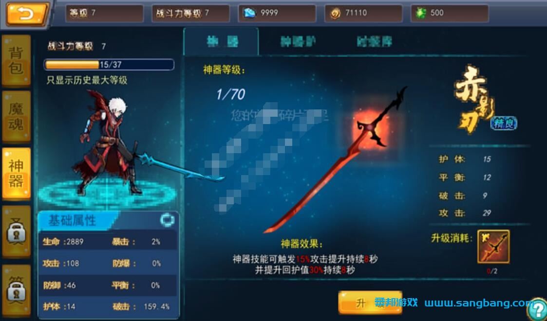 斩幻想手游单机一键端 一键配置单机局域外网 GM工具+教程