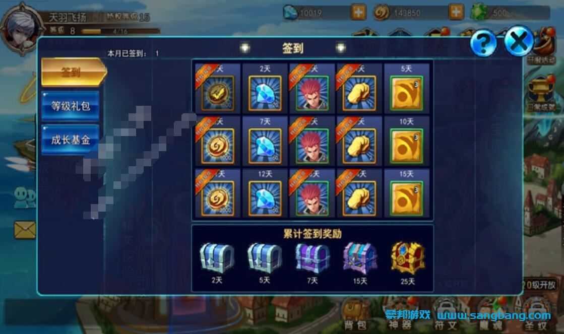 斩幻想手游单机一键端 一键配置单机局域外网 GM工具+教程