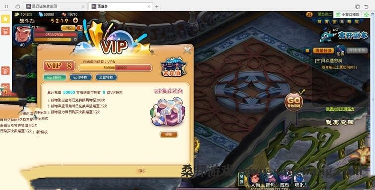 页游西游梦网游单机版 西游梦一键端回合类网游游戏服务端