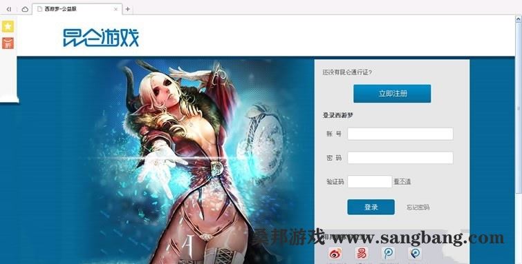 页游西游梦网游单机版 西游梦一键端回合类网游游戏服务端