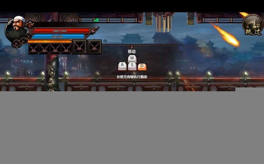 炫斗三国单机版一键端 横版格斗页游单机一键端 GM工具+教程