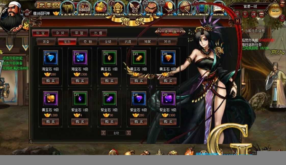 炫斗三国单机版一键端 横版格斗页游单机一键端 GM工具+教程