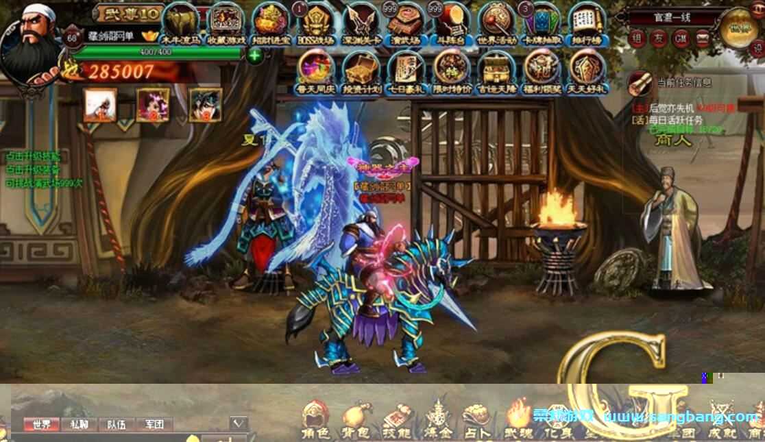 炫斗三国单机版一键端 横版格斗页游单机一键端 GM工具+教程