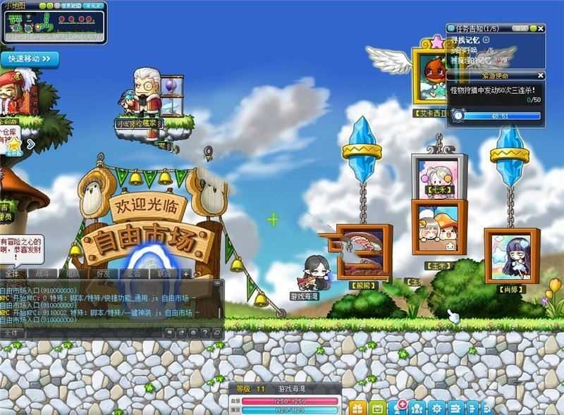 端游冒险岛单机版 079MAX3完美整合版 2022贺岁版