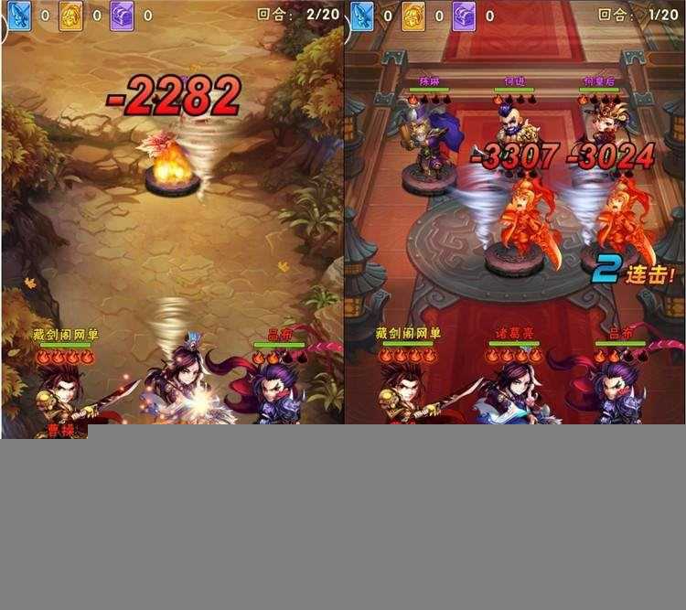 网游单机少年三国志手游单机版 少年三国志一键端商城任务正常