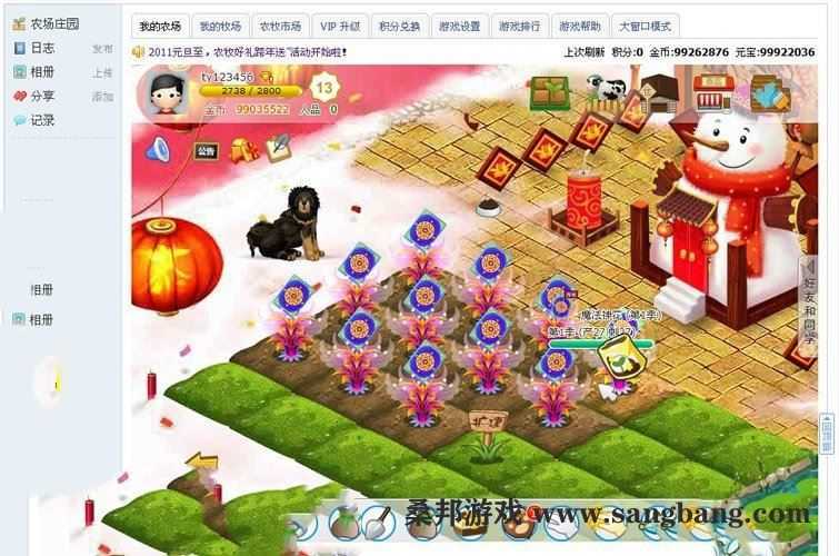 页游QQ农场单机版服务端 QQ农场一键端下载V2017版本 视频教程+GM工具