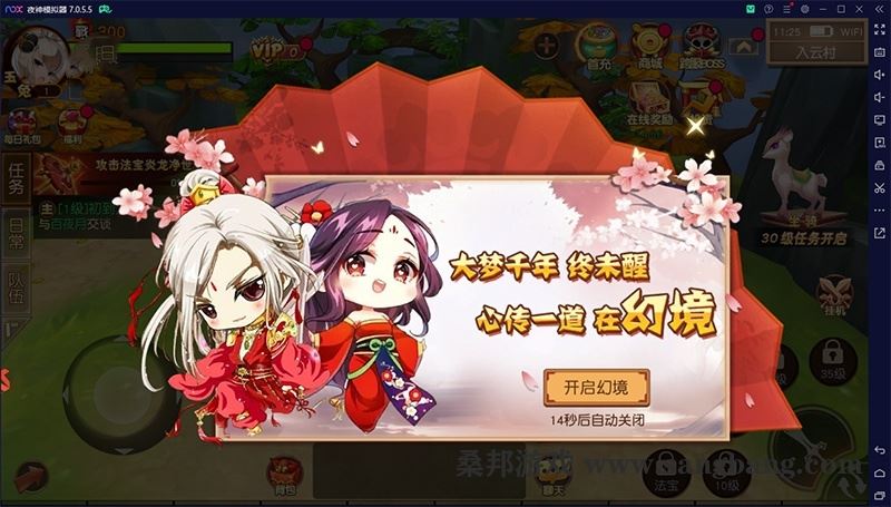 动作手游幻境觉醒单机版一键端 幻境觉醒手游服务端