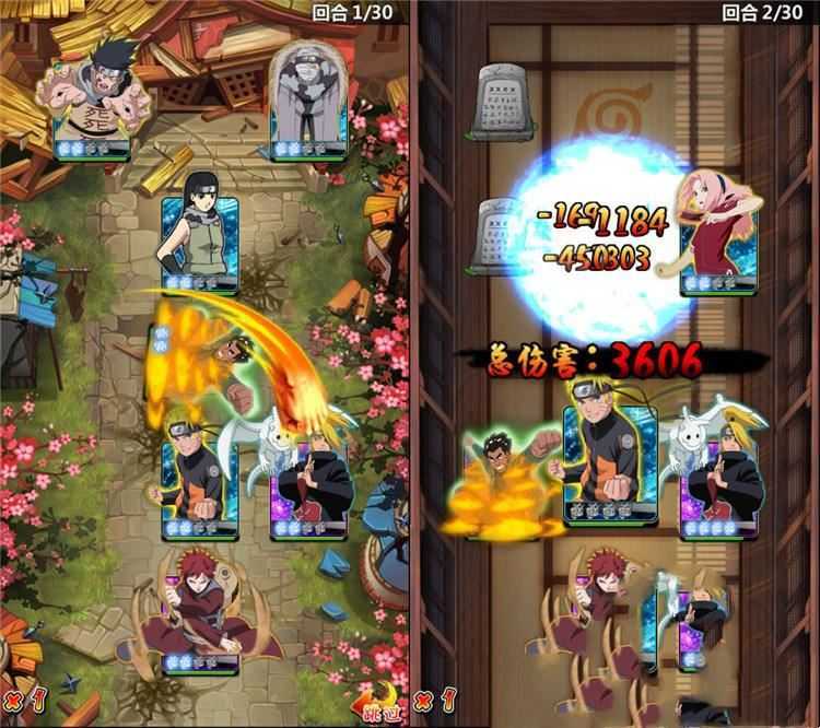 网游单机手游忍者大师单机版 模拟器版火影系列游戏一键端 GM刷忍币