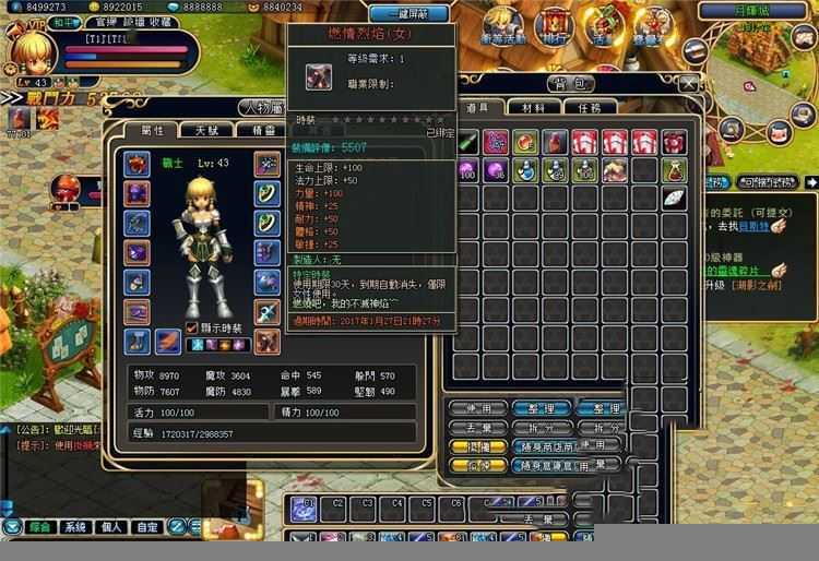 页游洛雅冒险网页游戏单机版一键端 运行GM刷元宝金币魂币钻石