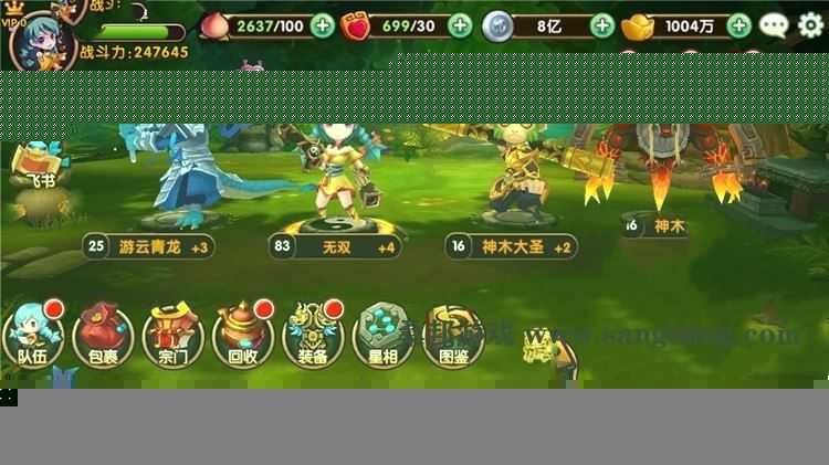 [网游单机]无双小师妹单机版 PC模拟器运行 GM刷元宝金钱装备物品