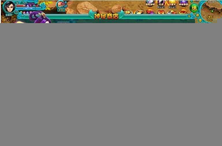 醉西游单机版 天尊封神游戏服务端 Q版神话网页游戏一键端