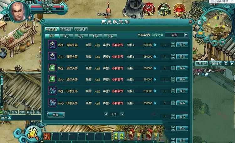 [网游单机]诛仙列传单机版一键端五职业，水墨风网页游戏一键端